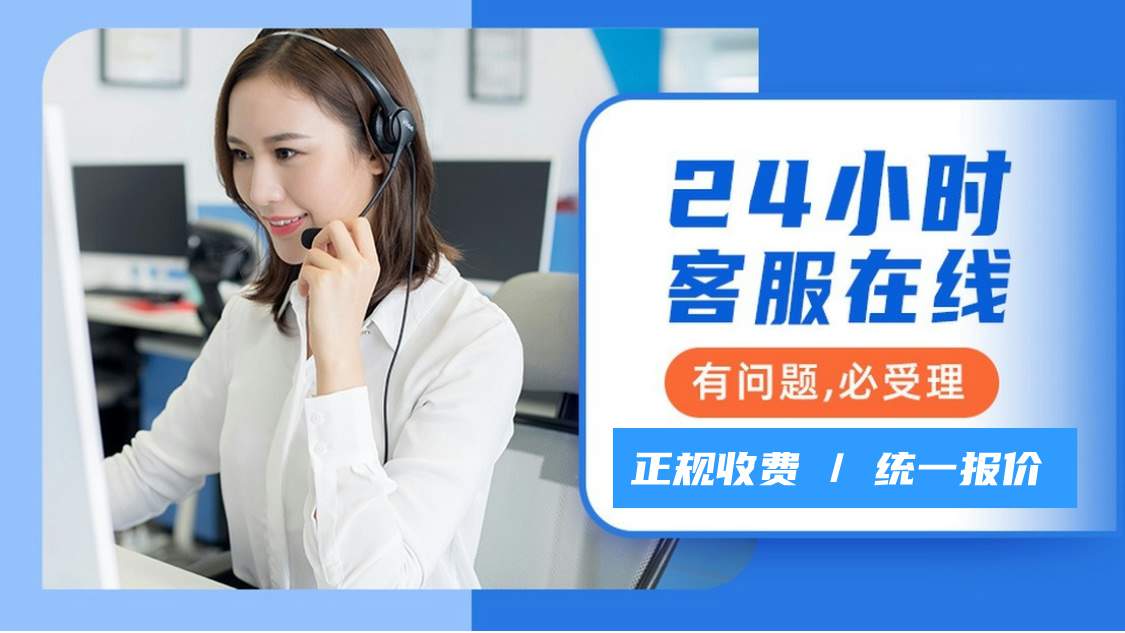 力卓智能锁客服全天候维修热线