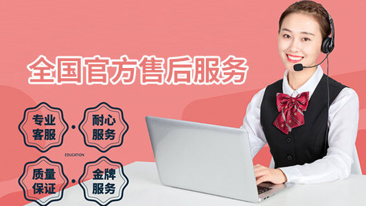 三洋洗衣机售后全国维修网点