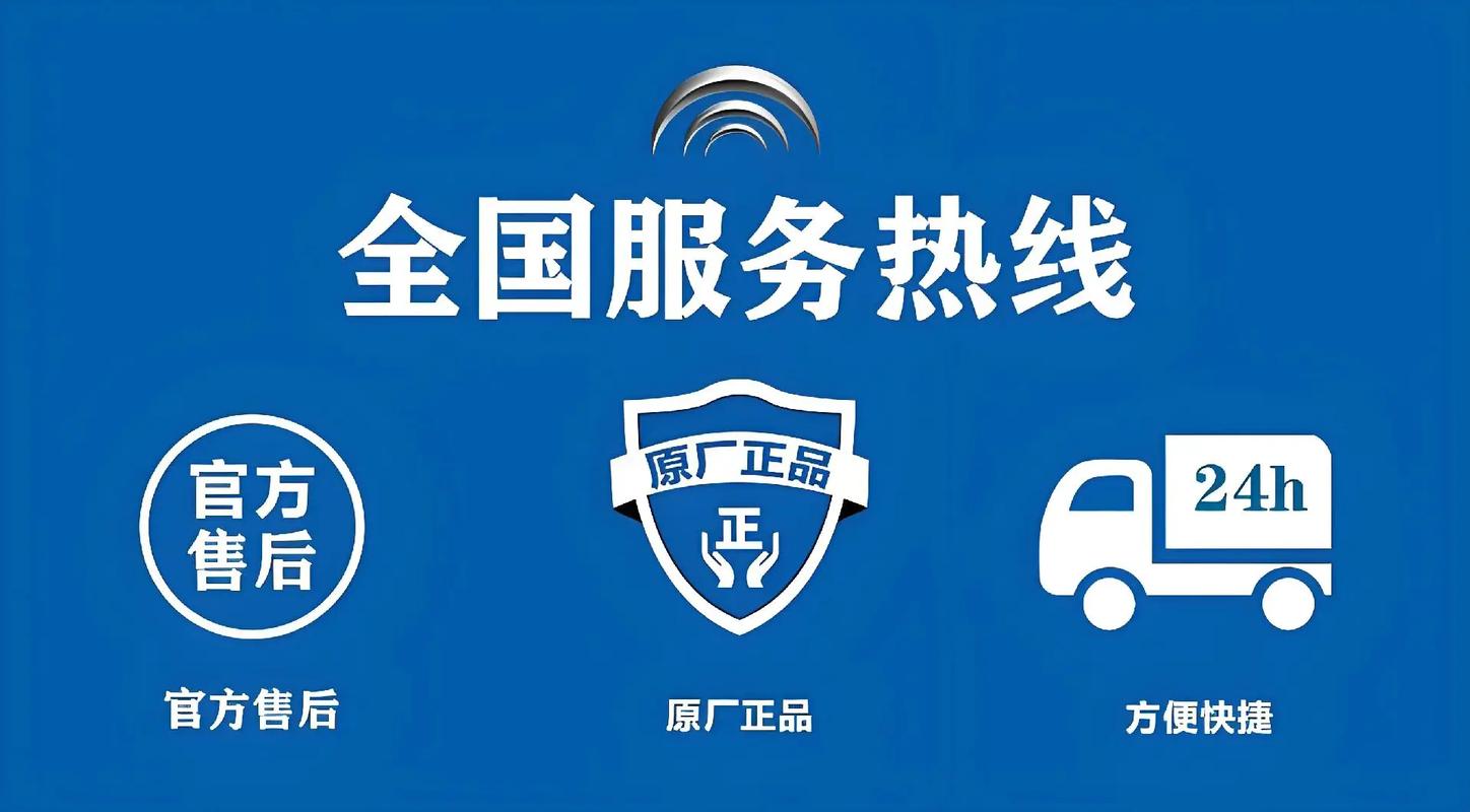 英利太阳能售后服务热线号码