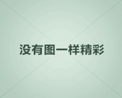 智能400马桶尺寸推荐：选购指南，轻松选购心仪款